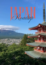 Filmplakat Roadtrip Japan - Zwischen Kulturschock und Kirschblüte